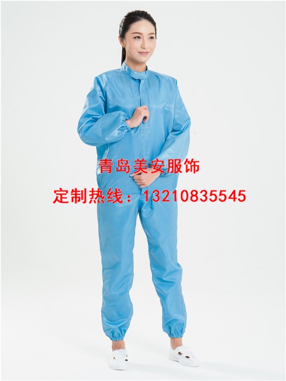 防静电分体服批发定制