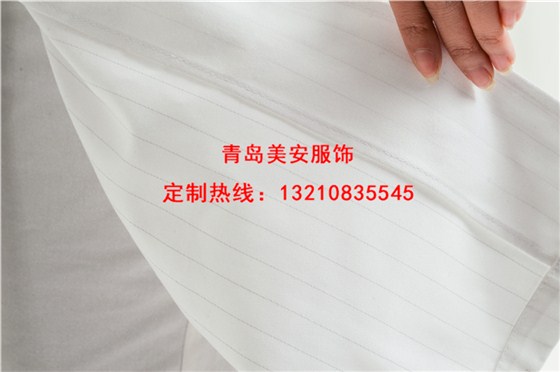 美安服饰涤棉防静电大褂