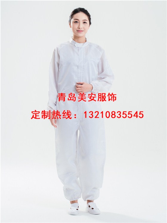 防静电连体服批发定制就选美安服饰