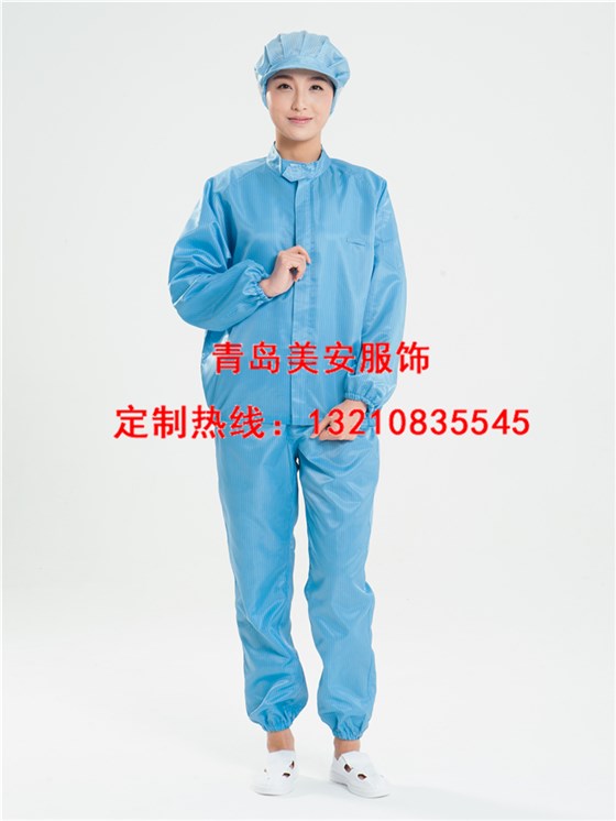 防静电分体服定制批发
