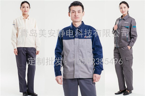 全棉防静电工作服生产厂家