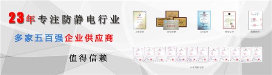 走进美安banner