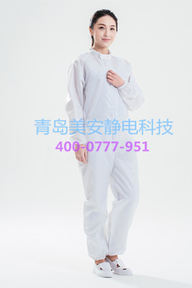 洁净无尘防静电连体服