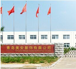 美安服饰公司正门