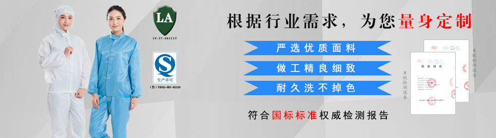 精选优质环保面料，耐久洗不掉色