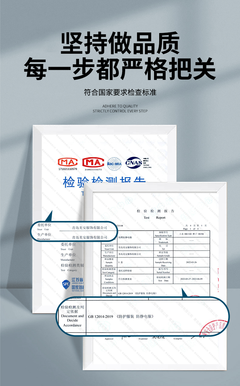 防静电连体服修改版_21