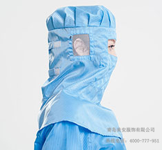 蓝色防静电披肩帽