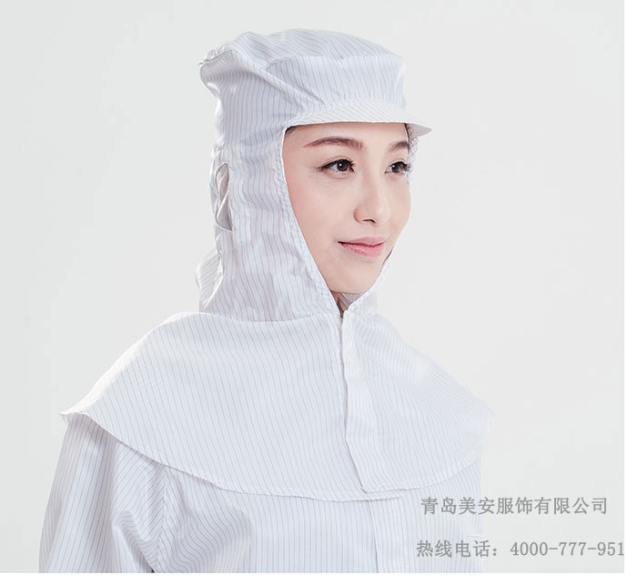 防静电披肩帽（鸭舌款）
