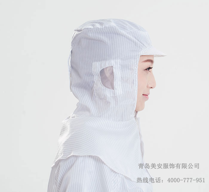 防静电披肩帽（鸭舌款）