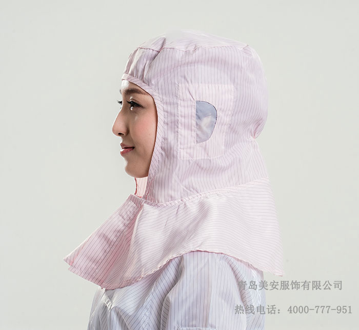 防静电披肩帽