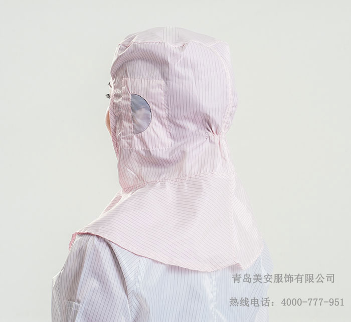 防静电披肩帽