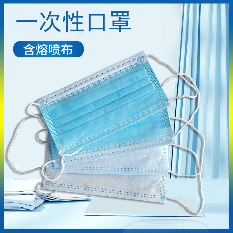 一次性防尘口罩
